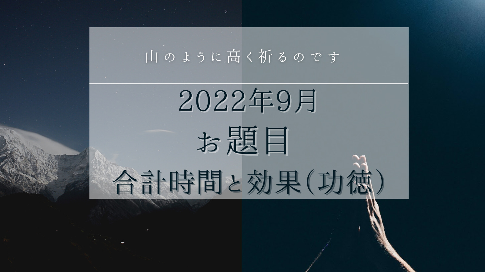 お題目画像